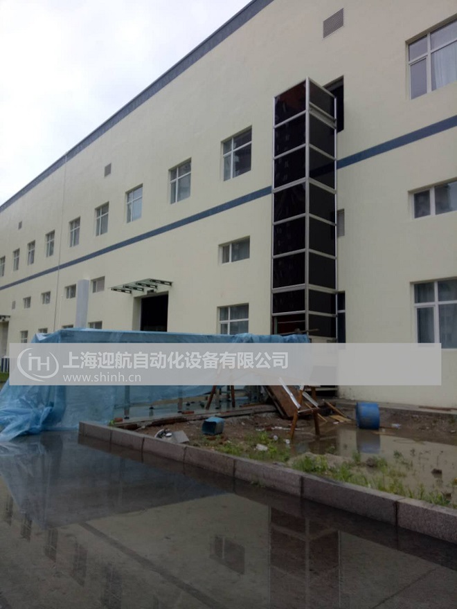 Z型連續(xù)式提升機