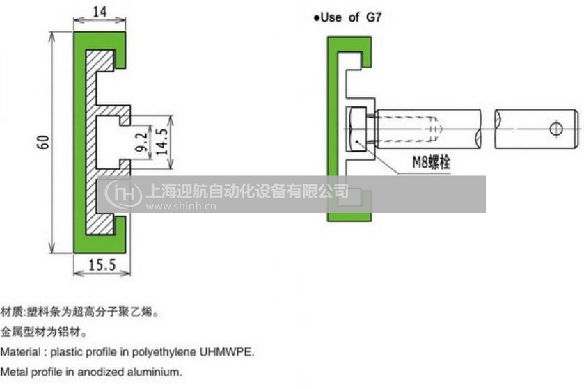 大C護(hù)欄